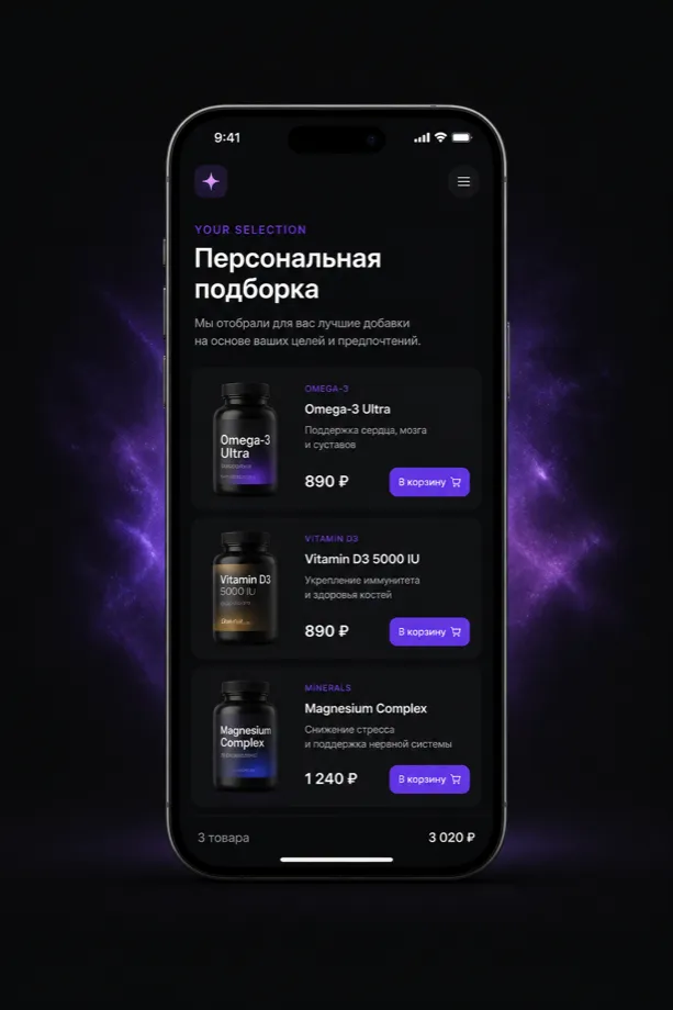 Экран персональной подборки на смартфоне